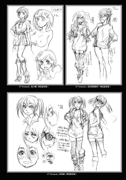 Page 208 of Vanilla Essence | 甜美香濃的香草精華