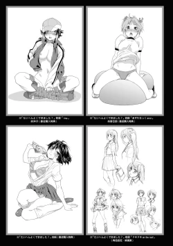 Page 211 of Vanilla Essence | 甜美香濃的香草精華