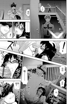 Page 23 of Vanilla Essence | 甜美香濃的香草精華