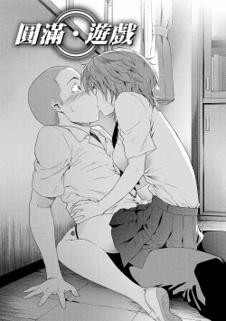 Page 36 of Vanilla Essence | 甜美香濃的香草精華