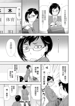 Page 59 of Vanilla Essence | 甜美香濃的香草精華