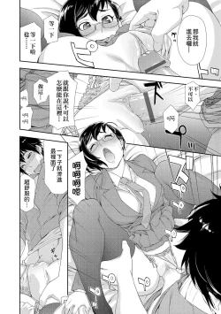 Page 66 of Vanilla Essence | 甜美香濃的香草精華