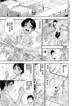 Page 81 of Vanilla Essence | 甜美香濃的香草精華