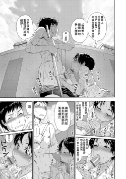 Page 85 of Vanilla Essence | 甜美香濃的香草精華