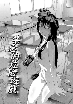 Page 8 of Vanilla Essence | 甜美香濃的香草精華