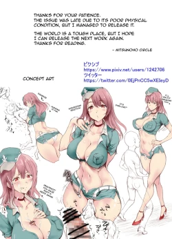 Page 37 of Horny Jail