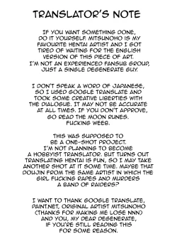 Page 42 of Horny Jail