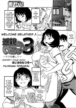 Page 1 of Kinshin-san Irasshai 3 | Welcome Relatives 3