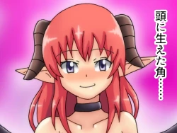 Page 12 of Succubus-chan to Chounyuu Asobi H na Inma ga Chounyuukyou no Moto ni Yattekiteshimatta Hanashi