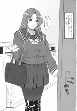 Page 2 of Jochikousei San.