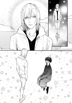 Page 97 of Ero Mangaka to Ashi5 + 番外