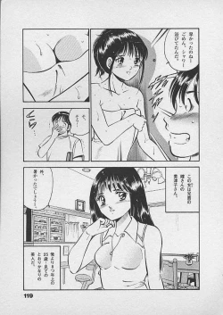 Page 118 of Honto ni Atta Ecchi-na Hanashi