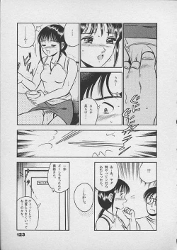 Page 122 of Honto ni Atta Ecchi-na Hanashi