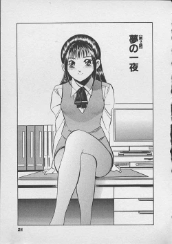 Page 20 of Honto ni Atta Ecchi-na Hanashi