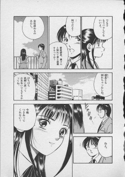 Page 28 of Honto ni Atta Ecchi-na Hanashi