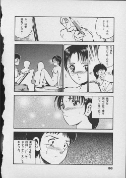 Page 57 of Honto ni Atta Ecchi-na Hanashi