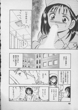 Page 9 of Honto ni Atta Ecchi-na Hanashi