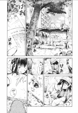 Page 10 of Koyubi de Kakimazete