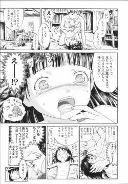 Page 134 of Koyubi de Kakimazete