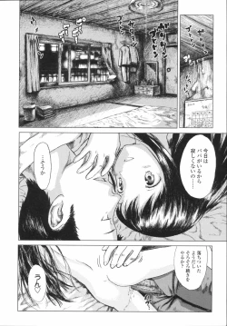 Page 153 of Koyubi de Kakimazete