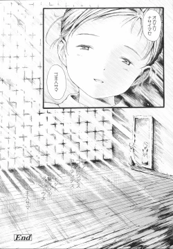 Page 179 of Koyubi de Kakimazete