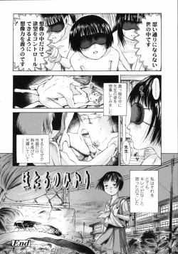 Page 53 of Koyubi de Kakimazete