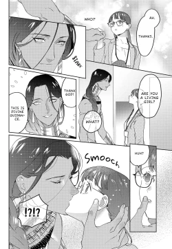 Page 13 of Pharaoh Midnight Love