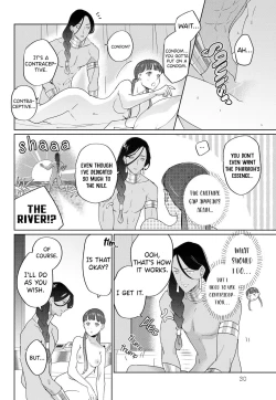 Page 29 of Pharaoh Midnight Love