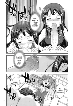 Page 11 of FUTAqours side-dia&ruby