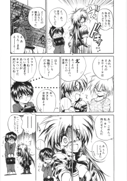 Page 134 of Crimzon Last