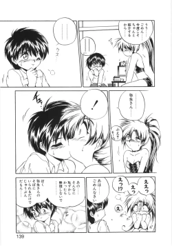 Page 136 of Crimzon Last