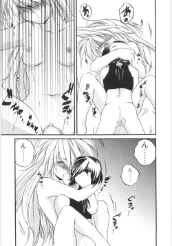 Page 16 of Crimzon Last