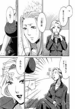 Page 113 of Oshiete! Obasan