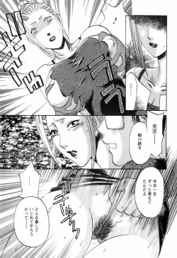 Page 117 of Oshiete! Obasan