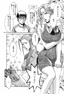 Page 126 of Oshiete! Obasan