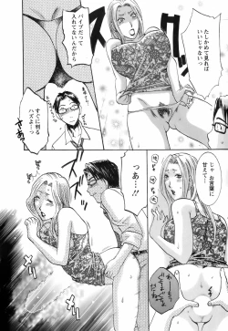 Page 134 of Oshiete! Obasan