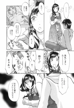 Page 164 of Oshiete! Obasan