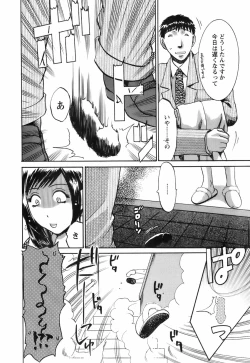 Page 180 of Oshiete! Obasan