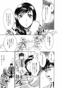 Page 183 of Oshiete! Obasan