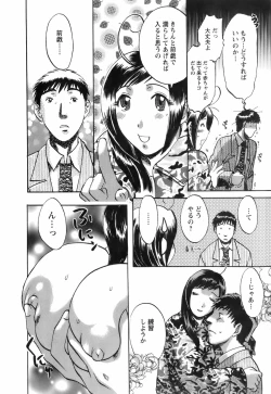 Page 184 of Oshiete! Obasan