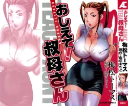 Page 2 of Oshiete! Obasan