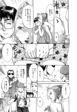 Page 45 of Oshiete! Obasan