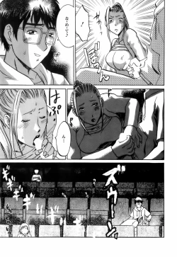 Page 51 of Oshiete! Obasan