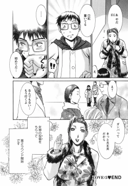 Page 90 of Oshiete! Obasan