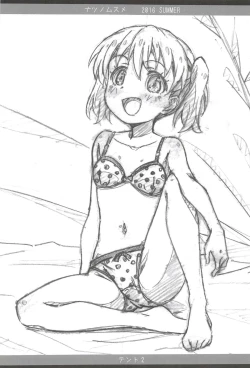 Page 19 of Natsu no Musume