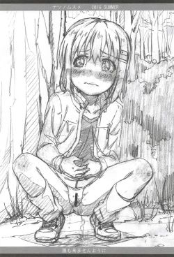 Page 4 of Natsu no Musume