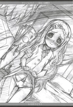 Page 6 of Natsu no Musume