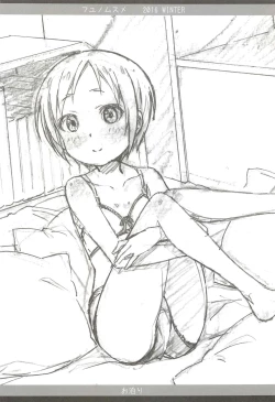 Page 14 of Fuyu no Musume