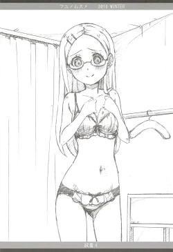 Page 7 of Fuyu no Musume