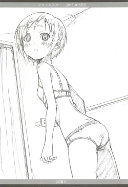 Page 8 of Fuyu no Musume